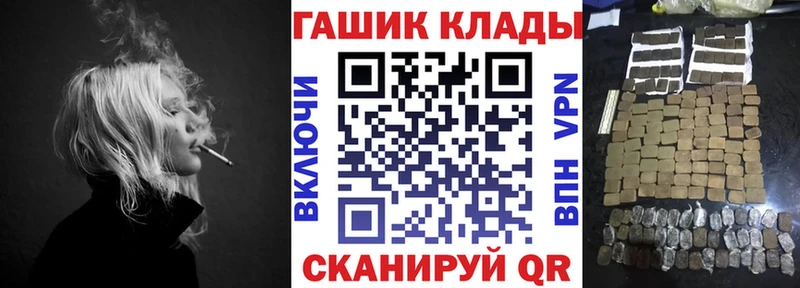 Магазины продажи наркотиков Белый ГАШ  КОКАИН  Меф  Амфетамин  Канабис 