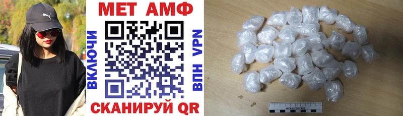 цены   Белый  АМФ Розовый 