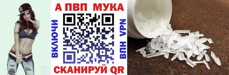 Alpha-PVP СК КРИС Белый