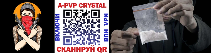 A PVP СК  купить   Белый 