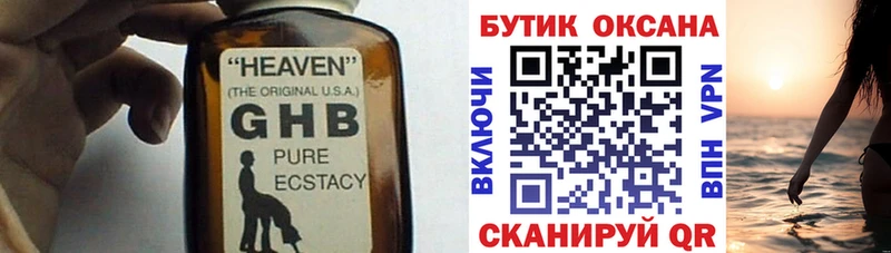 БУТИРАТ BDO  мега онион  Белый 