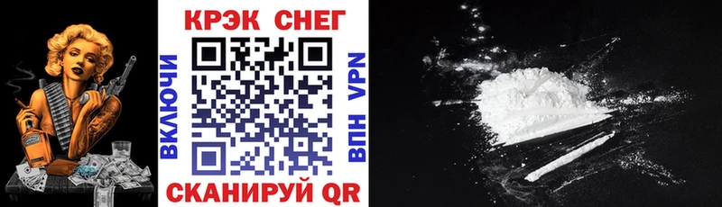 блэк спрут онион  Белый  Кокаин 99% 