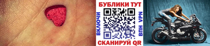 Ecstasy 250 мг  купить  сайты  Белый 