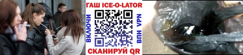 ОМГ ОМГ tor  Белый  Гашиш убойный 