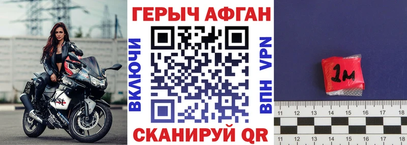 Героин VHQ  кракен как зайти  Белый 