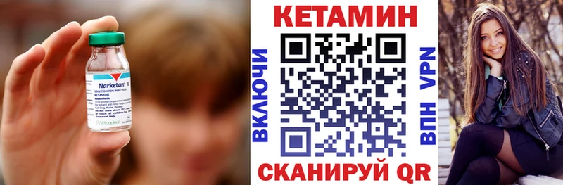 Кетамин ketamine  площадка Telegram  Белый  kraken ссылки 