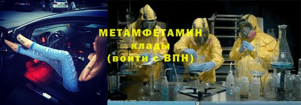 СК Балахна