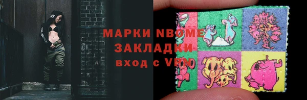 СК Балахна