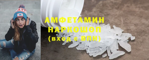 СК Балахна