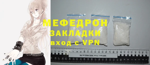синтетический гашиш Ачинск