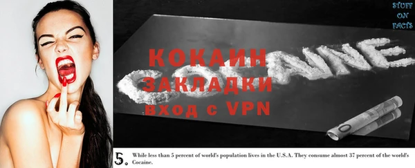 СК Балахна