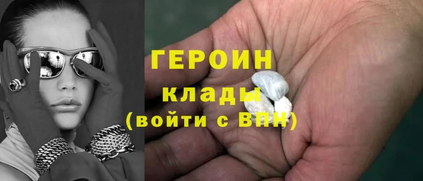марки nbome Бердск