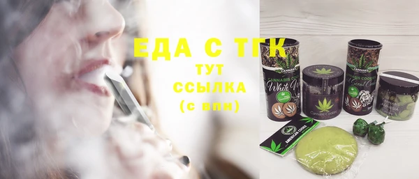 СК Балахна