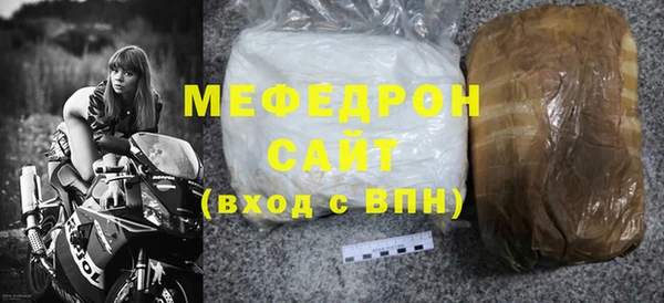 СК Балахна
