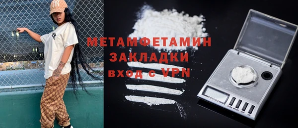 СК Балахна