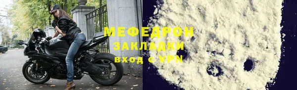синтетический гашиш Ачинск