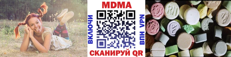 МДМА crystal  Белый 