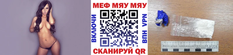 закладки  Белый  Мефедрон мяу мяу 