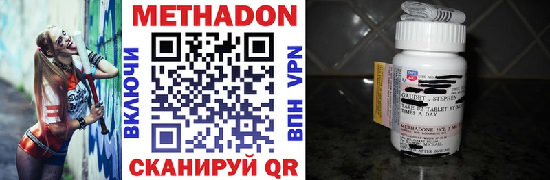 Метадон VHQ  KRAKEN онион  Белый 