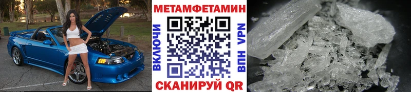 магазин Белый мега зеркало МЕТАМФЕТАМИН пудра